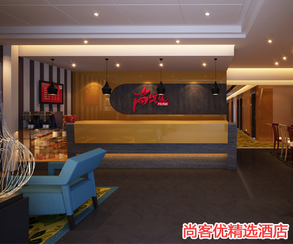 精选酒店前台
